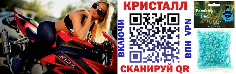 АМФ VHQ  Пестово 