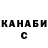 Метадон кристалл James Fog