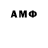 Марки NBOMe 1,8мг Tony Hanna