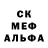 MDMA молли Dinka Boutit