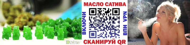 Еда ТГК конопля  Пестово 