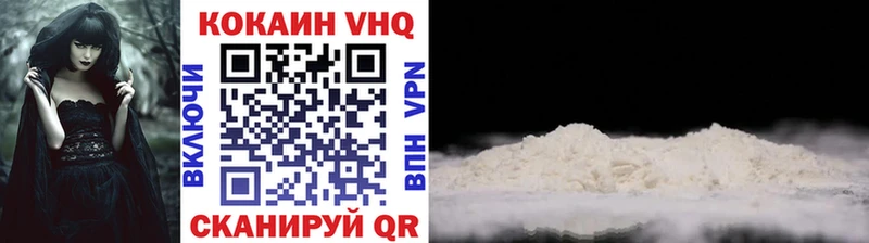 COCAIN FishScale  цены   Пестово 