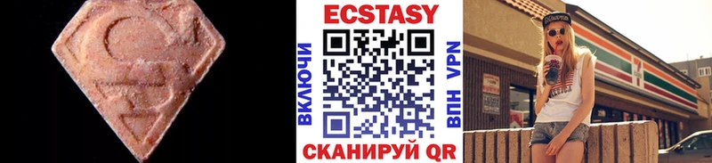Экстази бентли  что такое   Пестово 