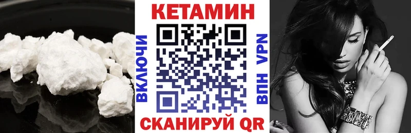магазин продажи наркотиков  Пестово  Кетамин VHQ 