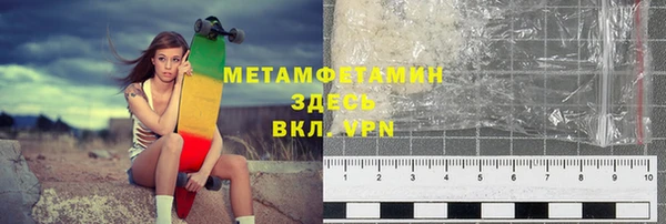 альфа пвп Волоколамск