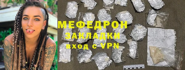 альфа пвп Волоколамск