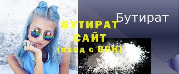 ешки Волосово