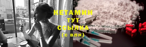 ешки Волосово