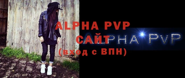 ешки Волосово