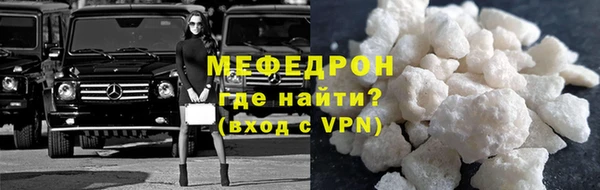 стаф Вязьма