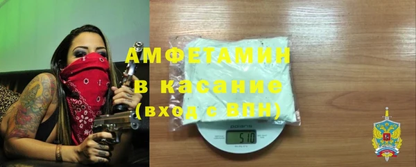 ешки Волосово