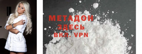 герыч Володарск