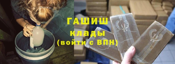 герыч Володарск