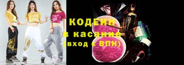 герыч Володарск