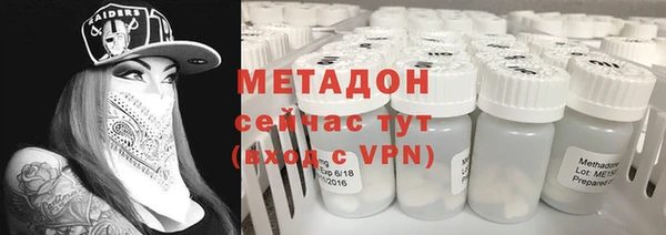 стаф Вязьма