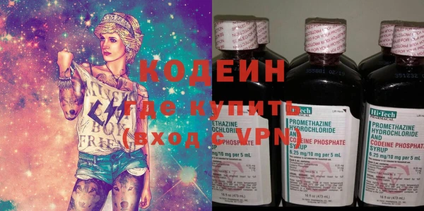 альфа пвп Волоколамск