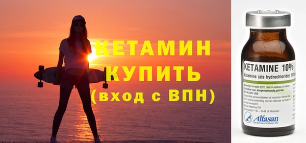 герыч Володарск
