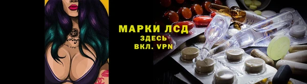 марки lsd Слюдянка