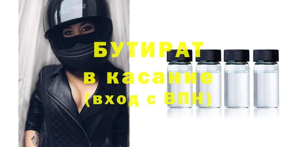 ешки Волосово