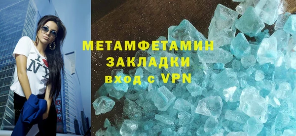 герыч Володарск
