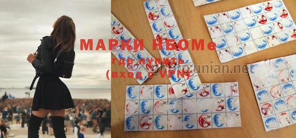 альфа пвп Волоколамск