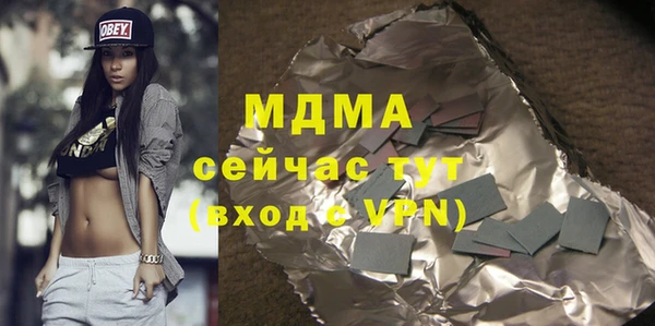 альфа пвп Волоколамск