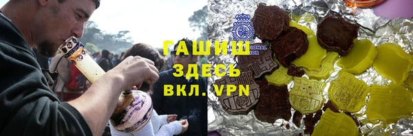 герыч Володарск
