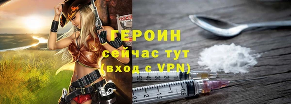 альфа пвп Волоколамск