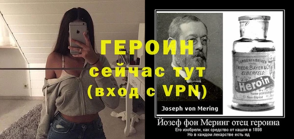 ешки Волосово