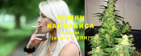 герыч Володарск