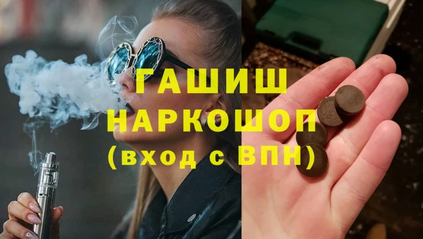 стаф Вязьма