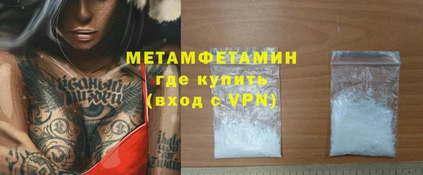 альфа пвп Волоколамск