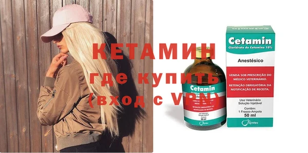 ешки Волосово