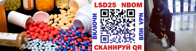 ОМГ ОМГ ссылки Пестово Лсд 25 экстази кислота