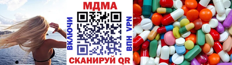 MDMA crystal  где можно купить   Пестово 