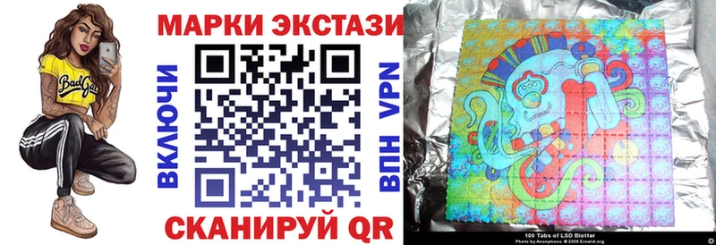 Марки NBOMe 1500мкг  дарнет шоп  Пестово 