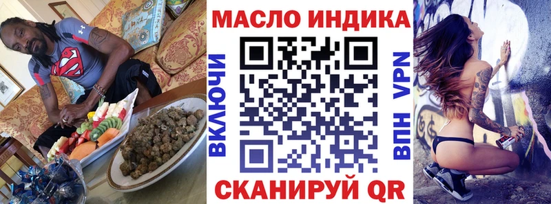 магазин продажи наркотиков  Пестово  Дистиллят ТГК Wax 